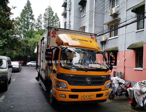 徐汇政企单位搬场